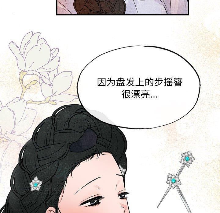 [韩国漫画] 狂眼 剧情,青年#[114P]-27