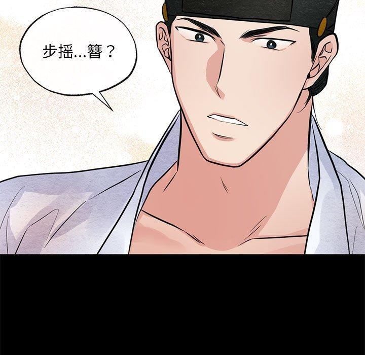 [韩国漫画] 狂眼 剧情,青年#[114P]-29