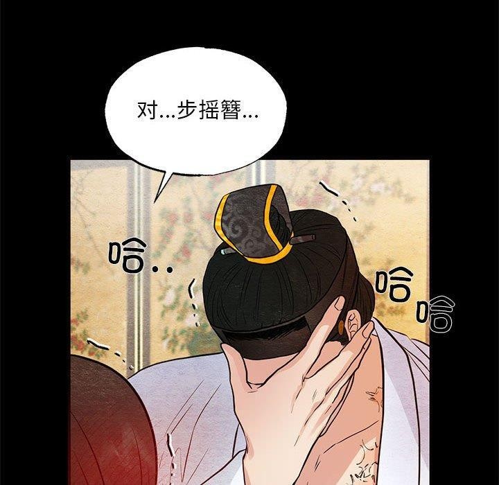 [韩国漫画] 狂眼 剧情,青年#[114P]-30