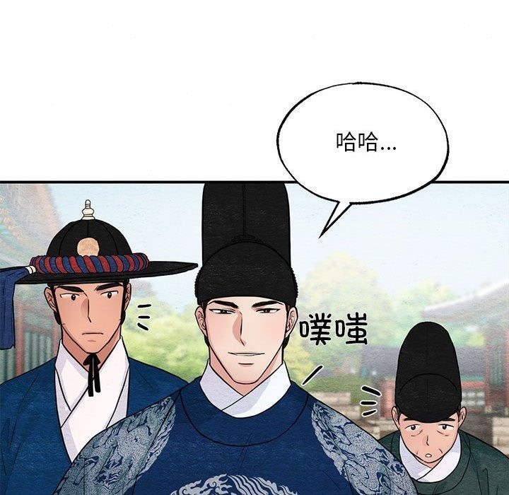 [韩国漫画] 狂眼 剧情,青年#[114P]-34