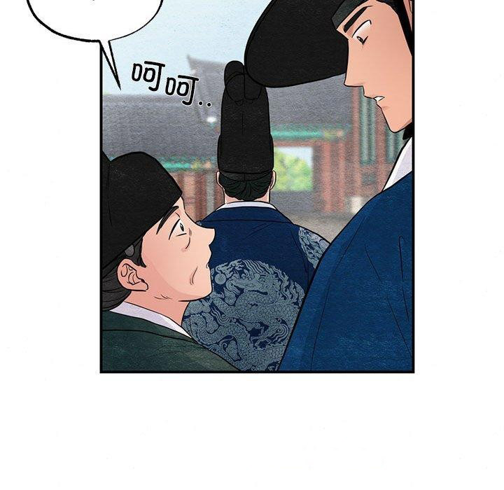 [韩国漫画] 狂眼 剧情,青年#[114P]-36