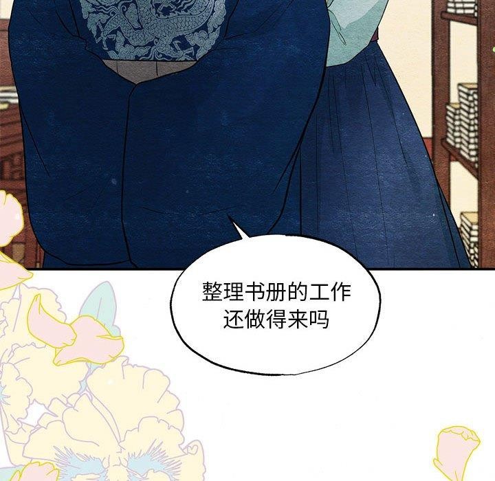 [韩国漫画] 狂眼 剧情,青年#[114P]-48