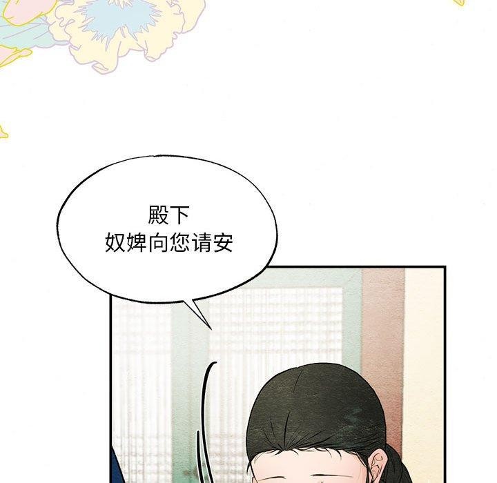 [韩国漫画] 狂眼 剧情,青年#[114P]-49