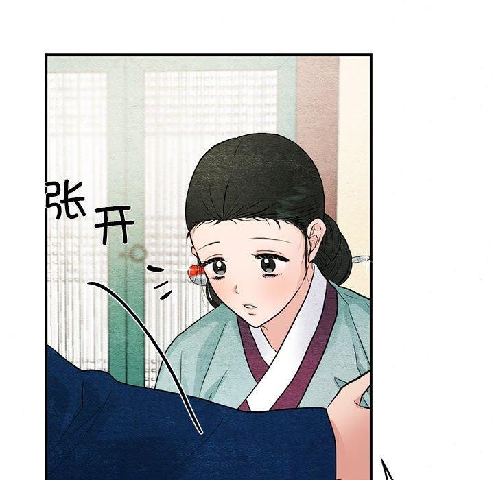 [韩国漫画] 狂眼 剧情,青年#[114P]-51