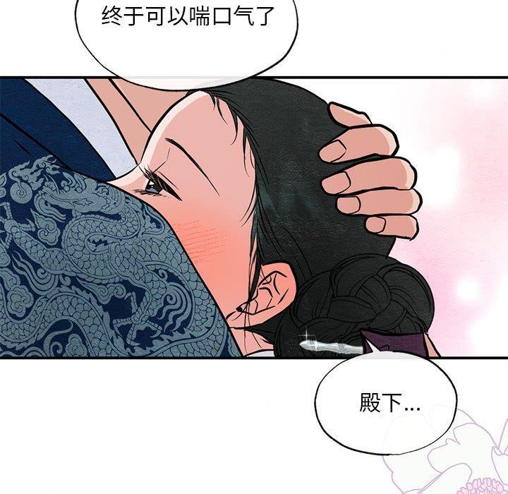 [韩国漫画] 狂眼 剧情,青年#[114P]-55