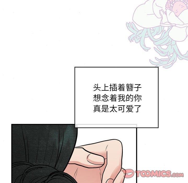 [韩国漫画] 狂眼 剧情,青年#[114P]-56