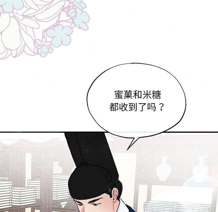 [韩国漫画] 狂眼 剧情,青年#[114P]-58