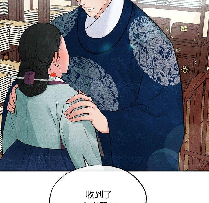 [韩国漫画] 狂眼 剧情,青年#[114P]-59