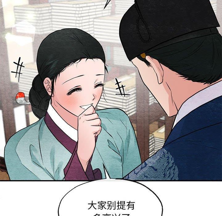 [韩国漫画] 狂眼 剧情,青年#[114P]-61