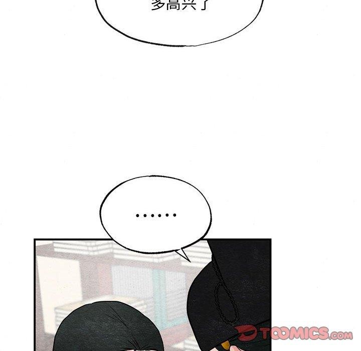 [韩国漫画] 狂眼 剧情,青年#[114P]-62