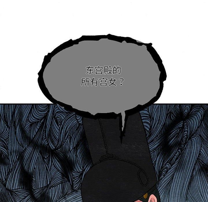 [韩国漫画] 狂眼 剧情,青年#[114P]-64