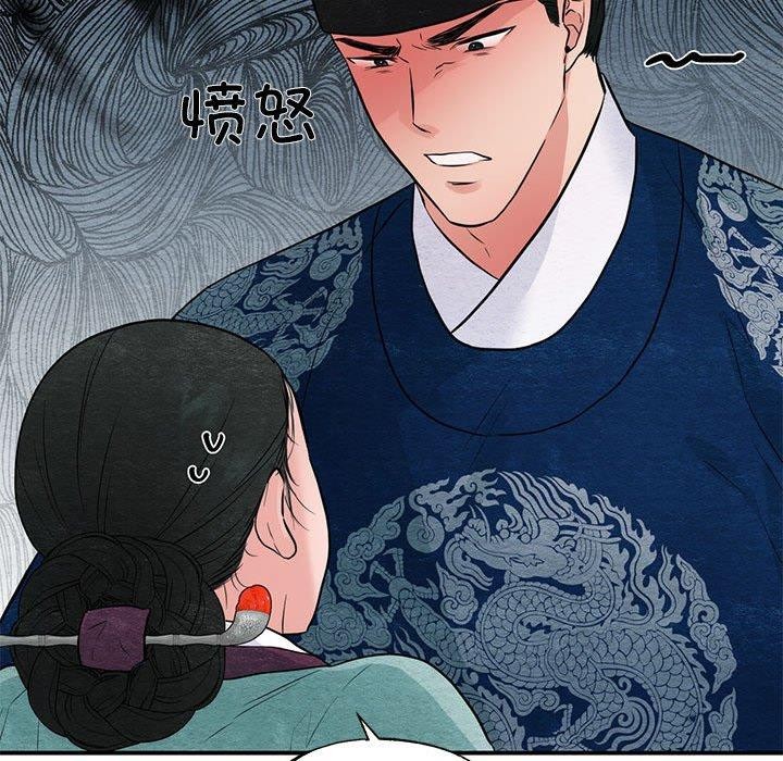 [韩国漫画] 狂眼 剧情,青年#[114P]-65