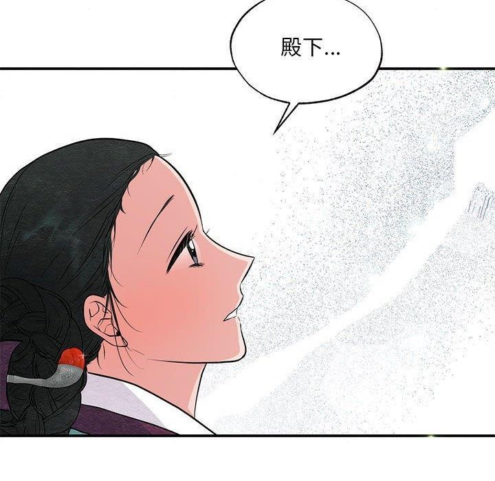 [韩国漫画] 狂眼 剧情,青年#[114P]-70