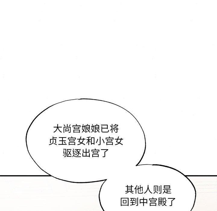 [韩国漫画] 狂眼 剧情,青年#[114P]-71