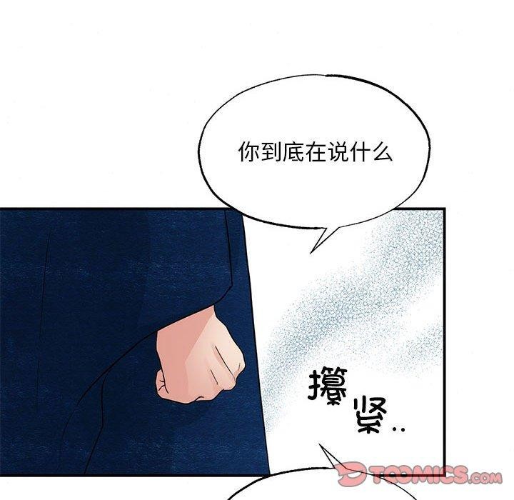 [韩国漫画] 狂眼 剧情,青年#[114P]-74