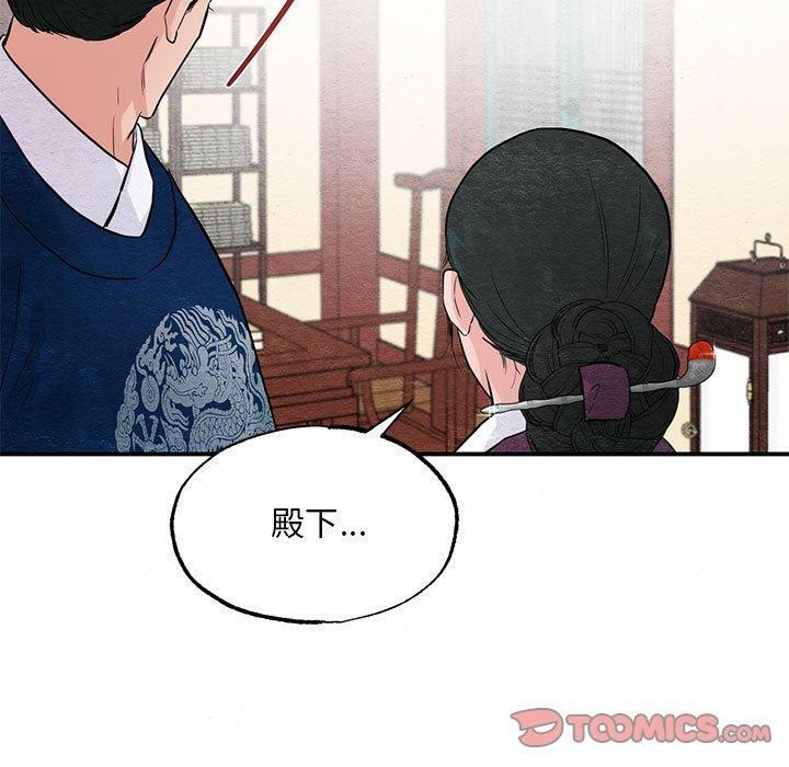 [韩国漫画] 狂眼 剧情,青年#[114P]-80