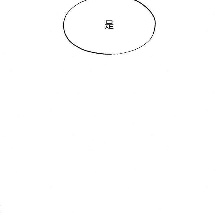 [韩国漫画] 狂眼 剧情,青年#[114P]-9