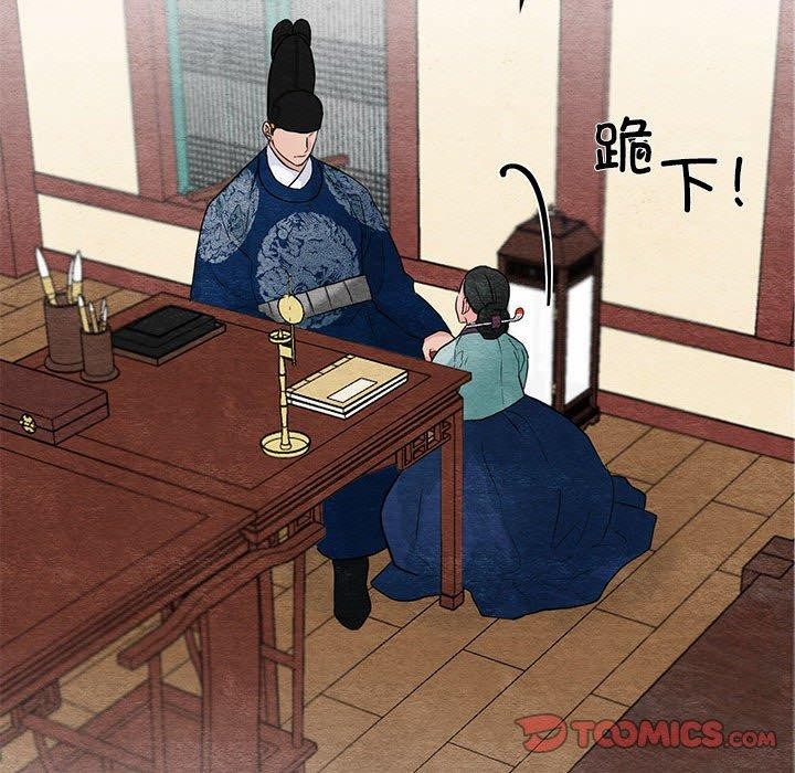 [韩国漫画] 狂眼 剧情,青年#[114P]-92