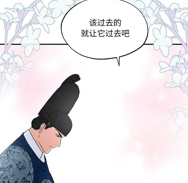 [韩国漫画] 狂眼 剧情,青年#[114P]-96