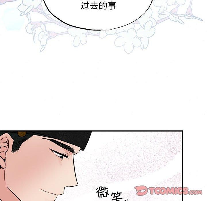 [韩国漫画] 狂眼 剧情,青年#[114P]-98