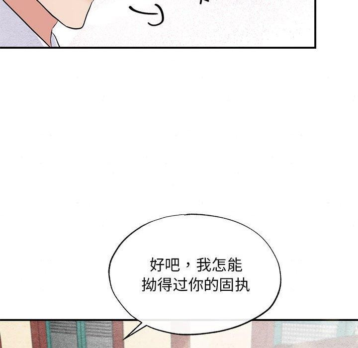 [韩国漫画] 狂眼 剧情,青年#[114P]-99