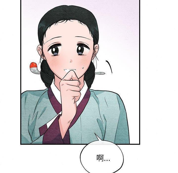 [韩国漫画] 狂眼 剧情,青年#[51P]-20