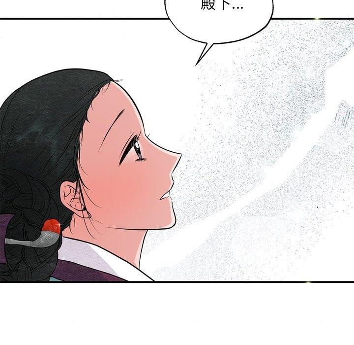 [韩国漫画] 狂眼 剧情,青年#[51P]-23