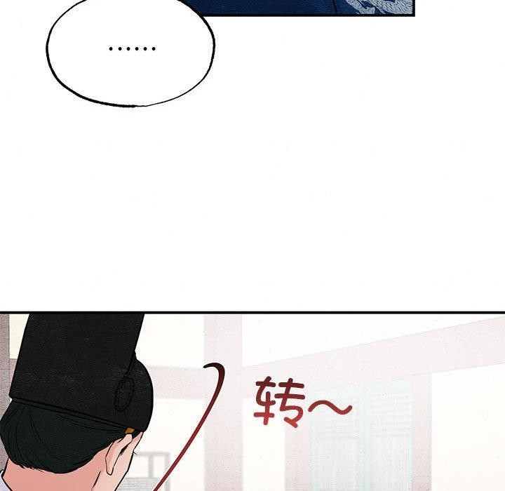 [韩国漫画] 狂眼 剧情,青年#[51P]-32