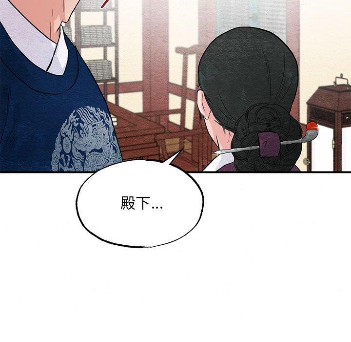 [韩国漫画] 狂眼 剧情,青年#[51P]-33