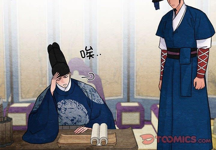 [韩国漫画] 狂眼 剧情,青年#[51P]-4