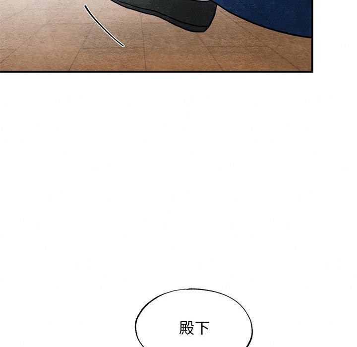 [韩国漫画] 狂眼 剧情,青年#[51P]-42