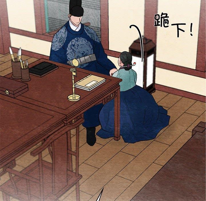 [韩国漫画] 狂眼 剧情,青年#[51P]-45