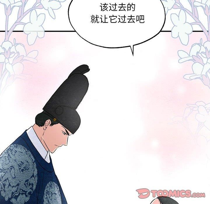[韩国漫画] 狂眼 剧情,青年#[51P]-49