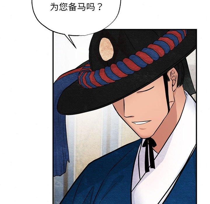 [韩国漫画] 狂眼 剧情,青年#[51P]-6