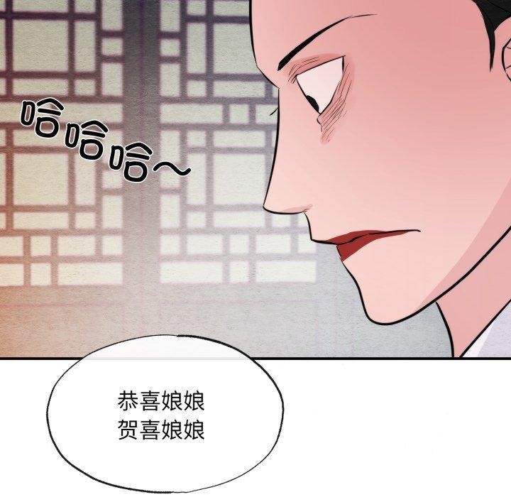 [韩国漫画] 狂眼 剧情,青年#[114P]-109
