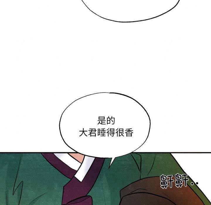 [韩国漫画] 狂眼 剧情,青年#[114P]-11