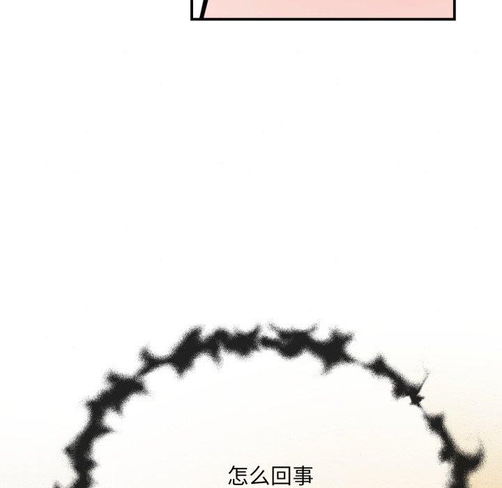 [韩国漫画] 狂眼 剧情,青年#[114P]-111