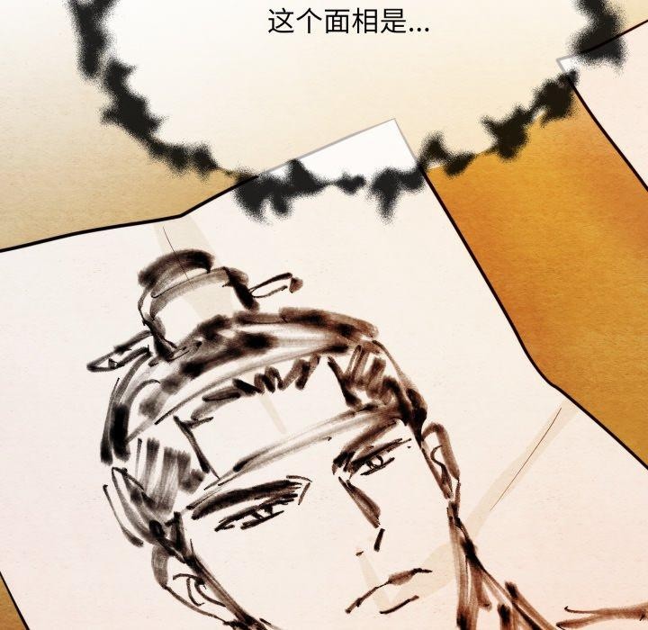 [韩国漫画] 狂眼 剧情,青年#[114P]-112