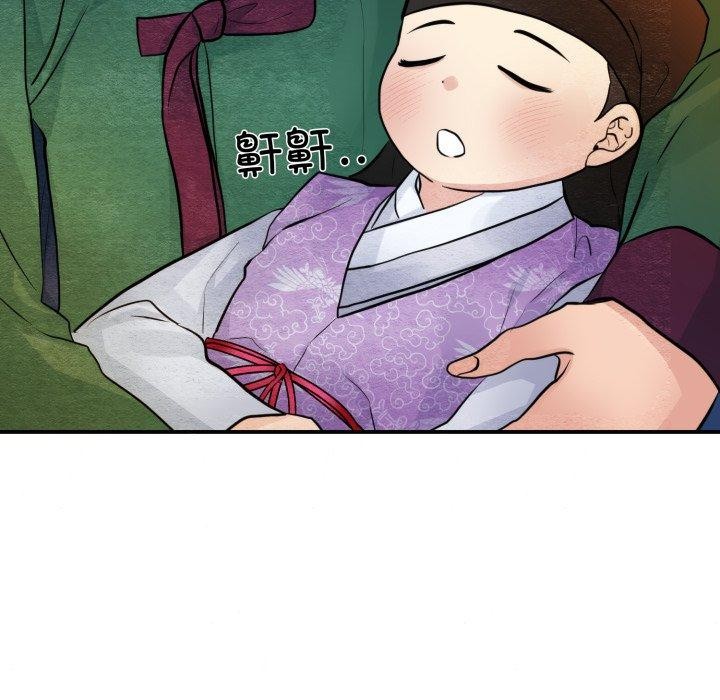 [韩国漫画] 狂眼 剧情,青年#[114P]-12