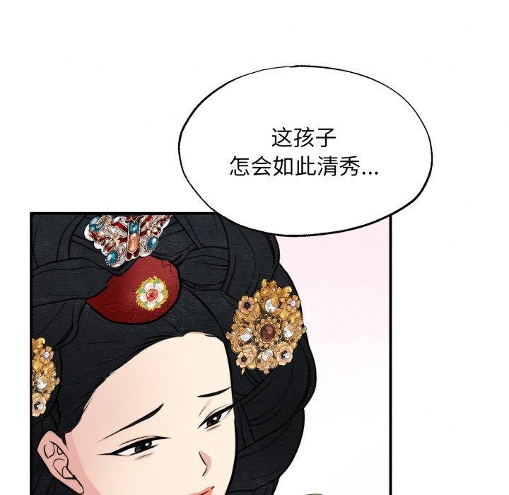 [韩国漫画] 狂眼 剧情,青年#[114P]-13