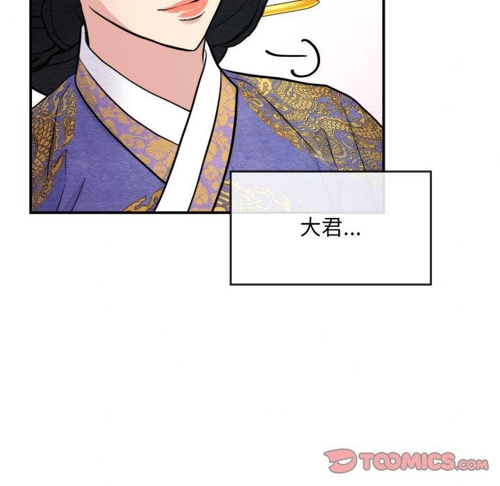 [韩国漫画] 狂眼 剧情,青年#[114P]-14