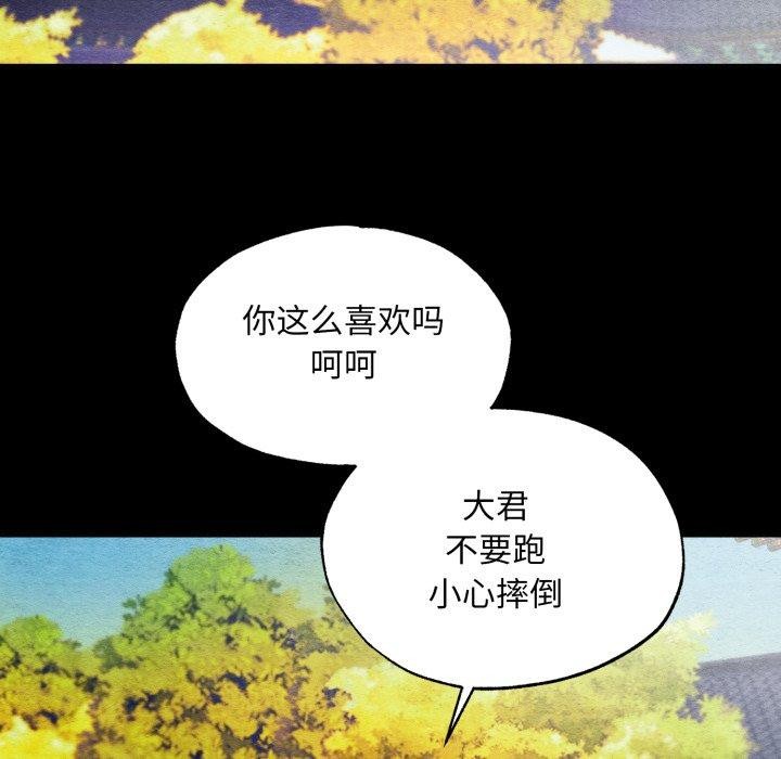 [韩国漫画] 狂眼 剧情,青年#[114P]-21