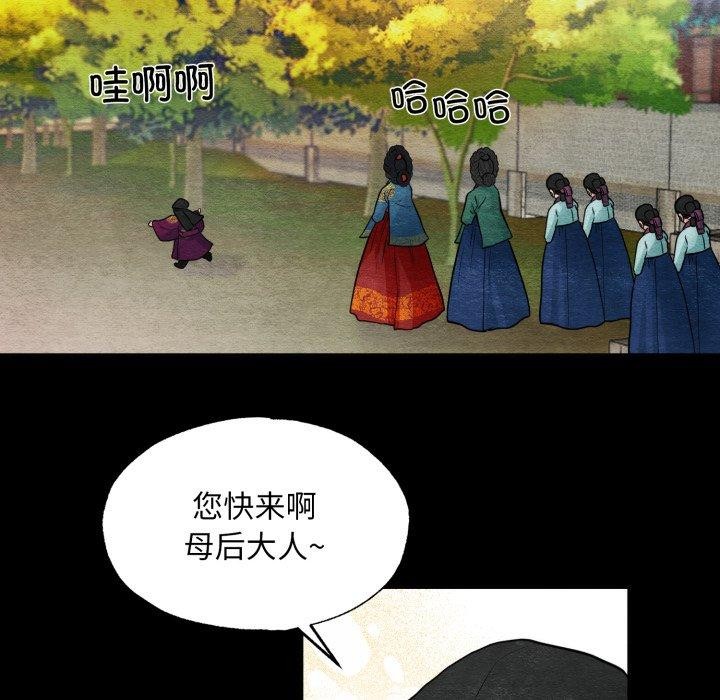 [韩国漫画] 狂眼 剧情,青年#[114P]-22