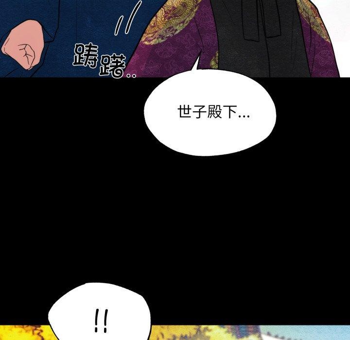 [韩国漫画] 狂眼 剧情,青年#[114P]-28