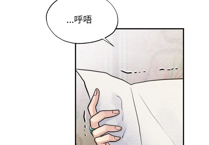 [韩国漫画] 狂眼 剧情,青年#[114P]-3
