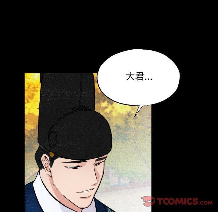[韩国漫画] 狂眼 剧情,青年#[114P]-30