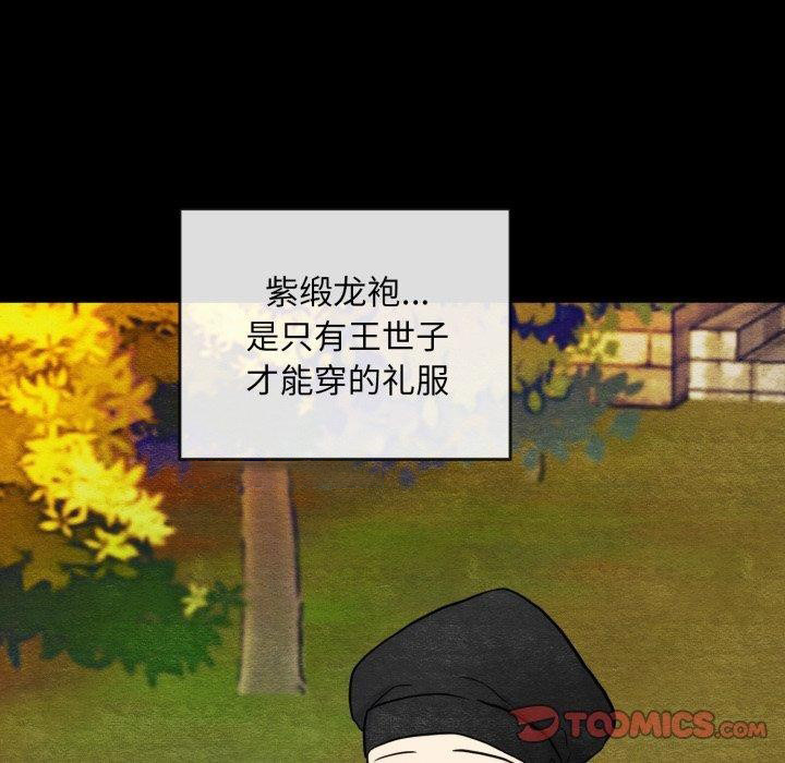 [韩国漫画] 狂眼 剧情,青年#[114P]-32