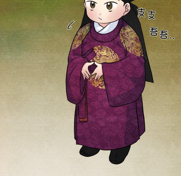 [韩国漫画] 狂眼 剧情,青年#[114P]-33