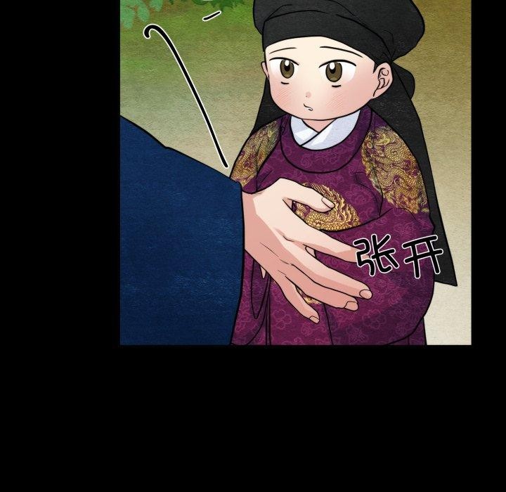 [韩国漫画] 狂眼 剧情,青年#[114P]-35