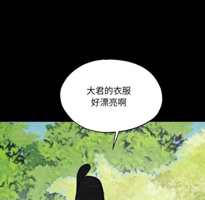 [韩国漫画] 狂眼 剧情,青年#[114P]-36